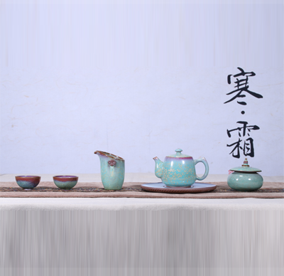 松月茶具套装